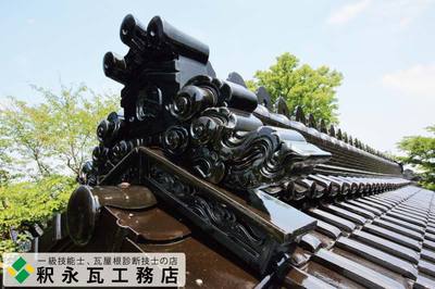 ☆棟鬼コヅチ 又須山 鬼瓦 和瓦 石州 1個 （鬼瓦写真集 (釈永瓦